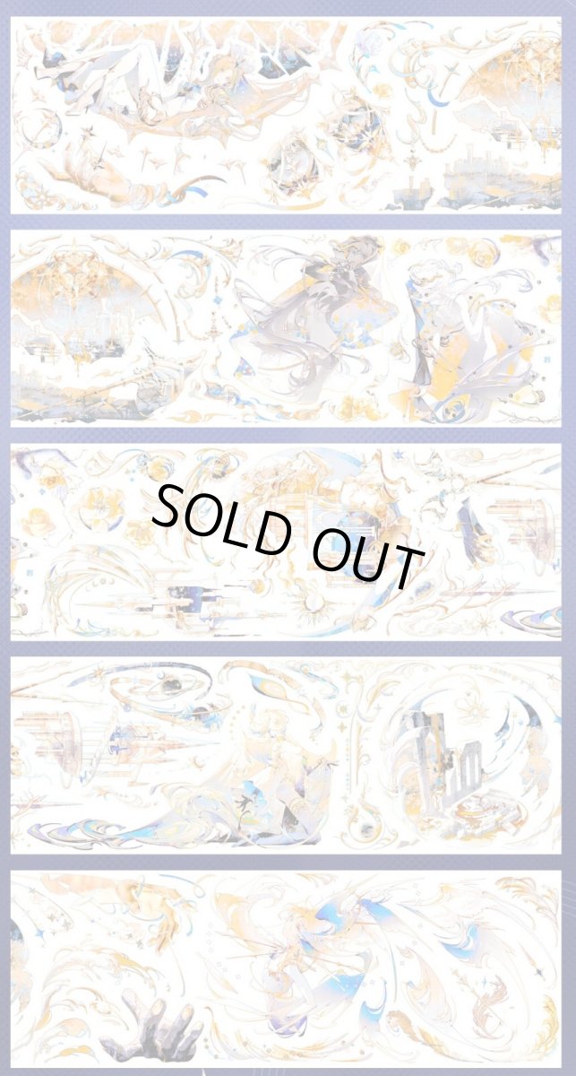 画像1: 【野葵】沈黙日冕-PET貝殻光 (1)