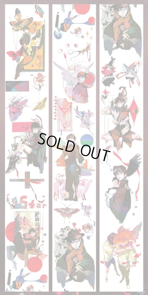 画像1: 【野葵】燼-PET貝殻光 (1)