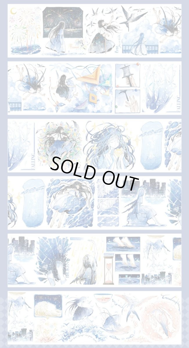 画像1: 【野葵】讓她降落-PET貝殻光 (1)