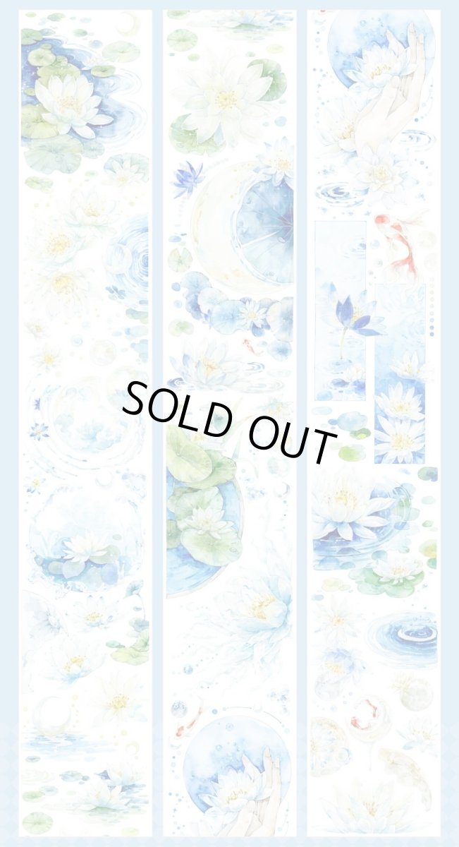 画像1: 【野葵】雲水撫蓮-PET貝殻光 (1)