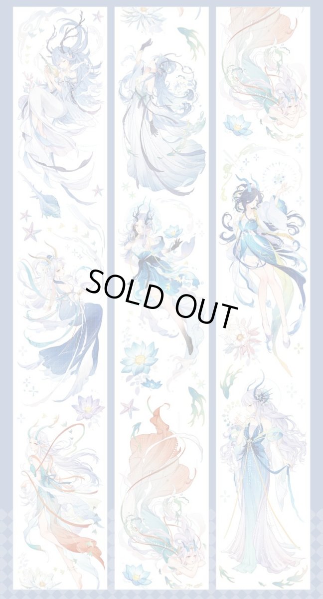 画像1: 【野葵】東海竜女-PET貝殻光 (1)