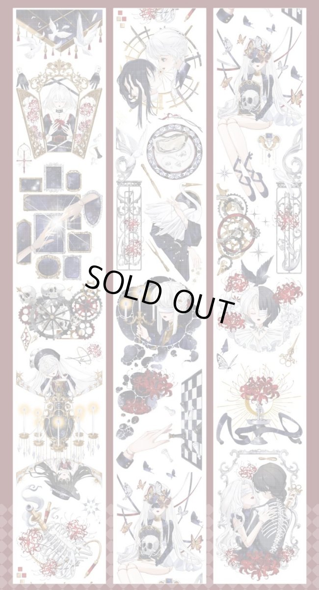 画像1: 【野葵】傀儡沙華-PET貝殻光 (1)