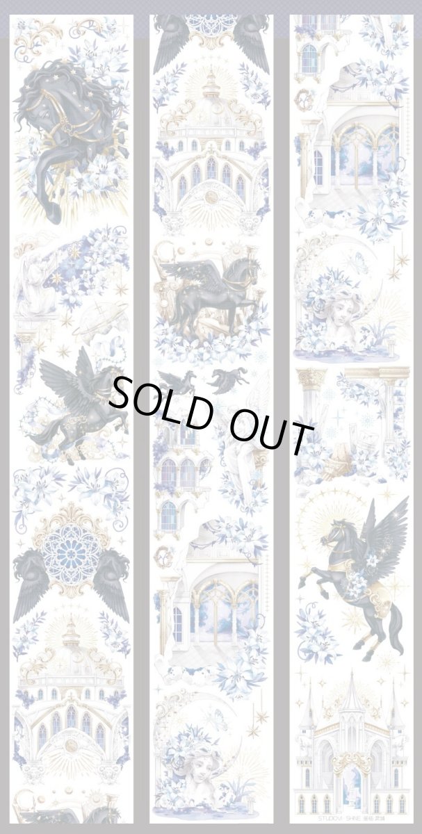 画像1: 【双S】聖臨・霊域-PET貝殻光 (1)