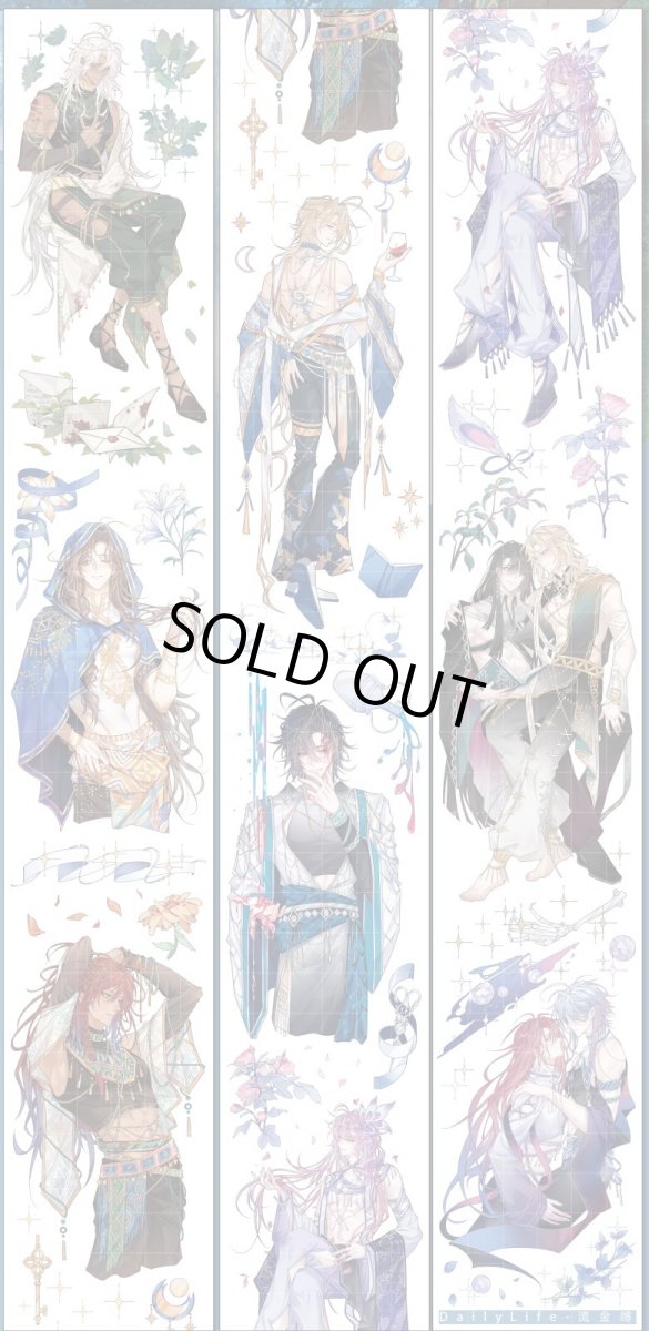 画像1: 【Dailylife】流金縛-PET貝殻光 (1)