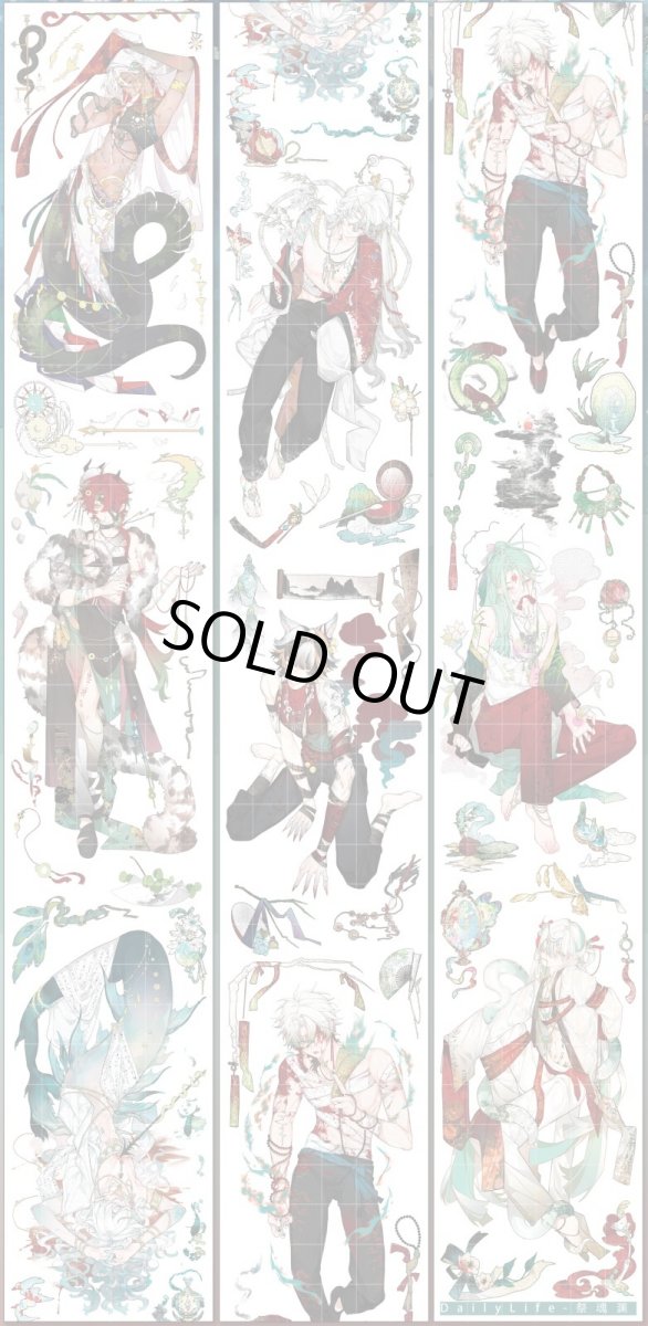 画像1: 【Dailylife】祭魂淵-PET貝殻光 (1)