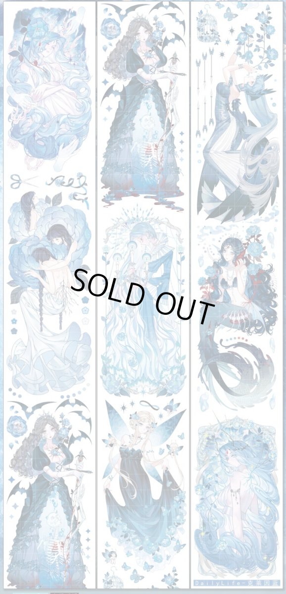 画像1: 【Dailylife】克莱因藍-PET貝殻光 (1)