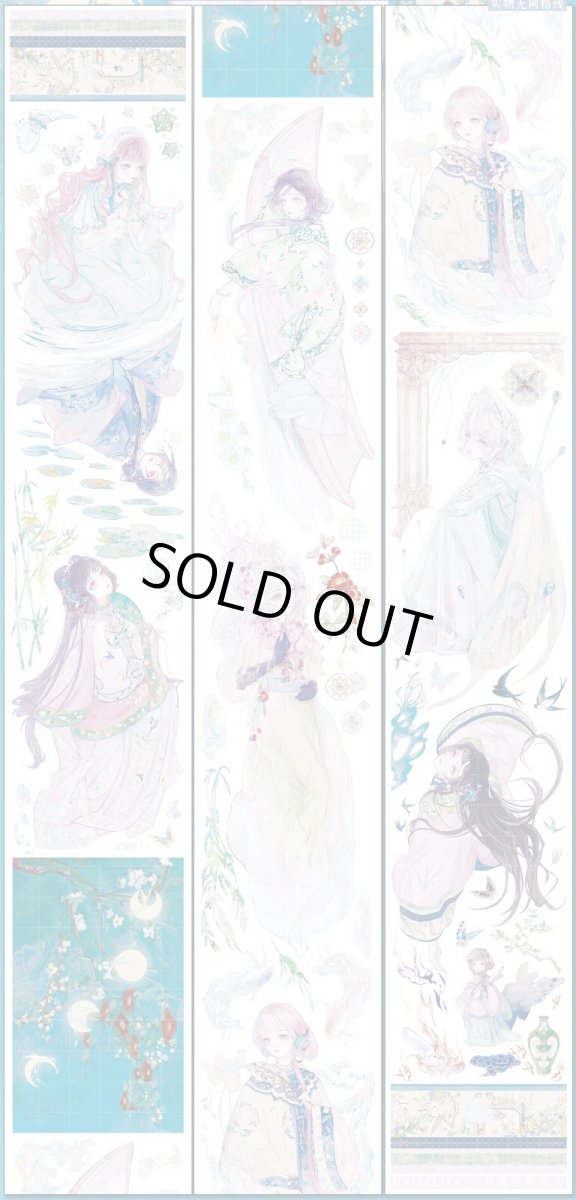 画像1: 【Dailylife】今月曾経照古人-PET貝殻光 (1)