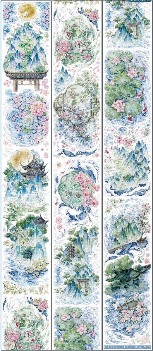 画像1: 【Dailylife】鏡花水月-PET貝殻光 (1)