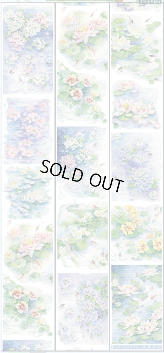 画像1: 【Dailylife】落花流水-PET貝殻光 (1)