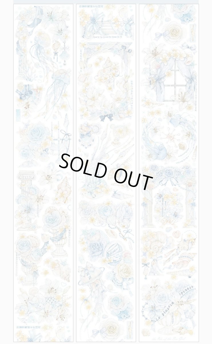 画像1: 【云端収蔵館】海神的頌歌-PET貝殻銀 (1)