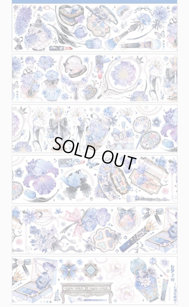 画像1: 【云端収蔵館】粧夢之鏡-PET貝殻光 (1)