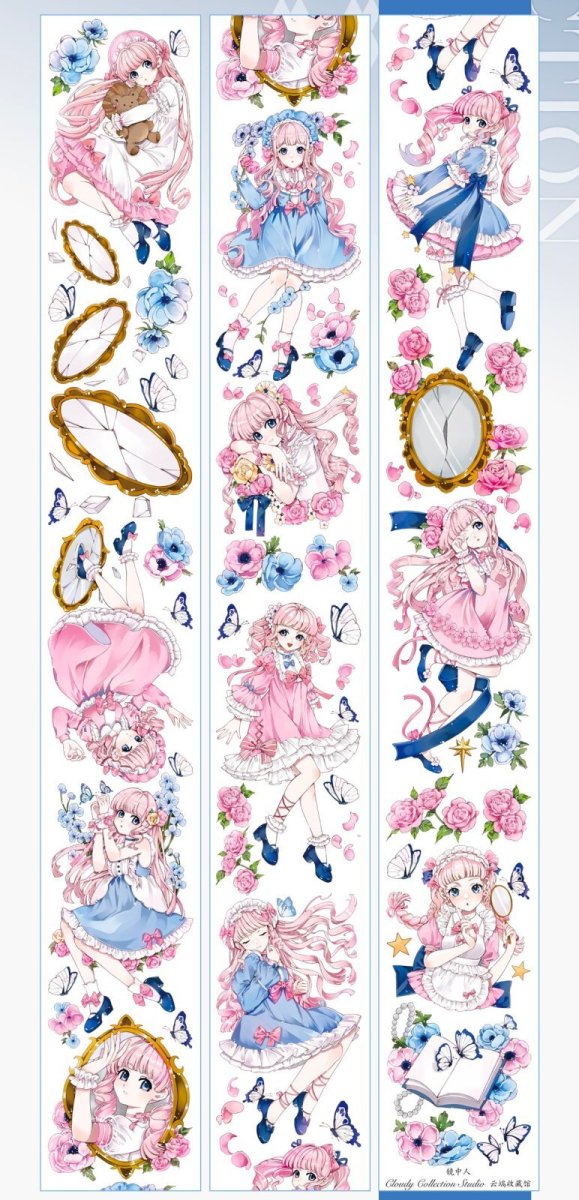 画像1: 【云端収蔵館】鏡中人-PET貝殻光 (1)