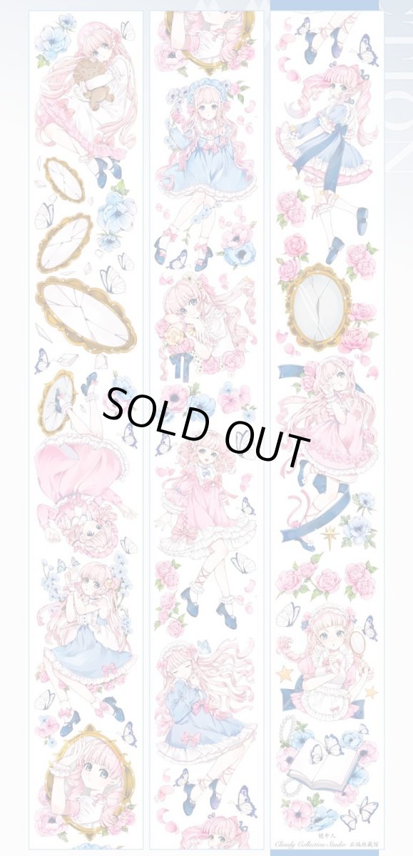 画像1: 【云端収蔵館】鏡中人-PET貝殻光 (1)