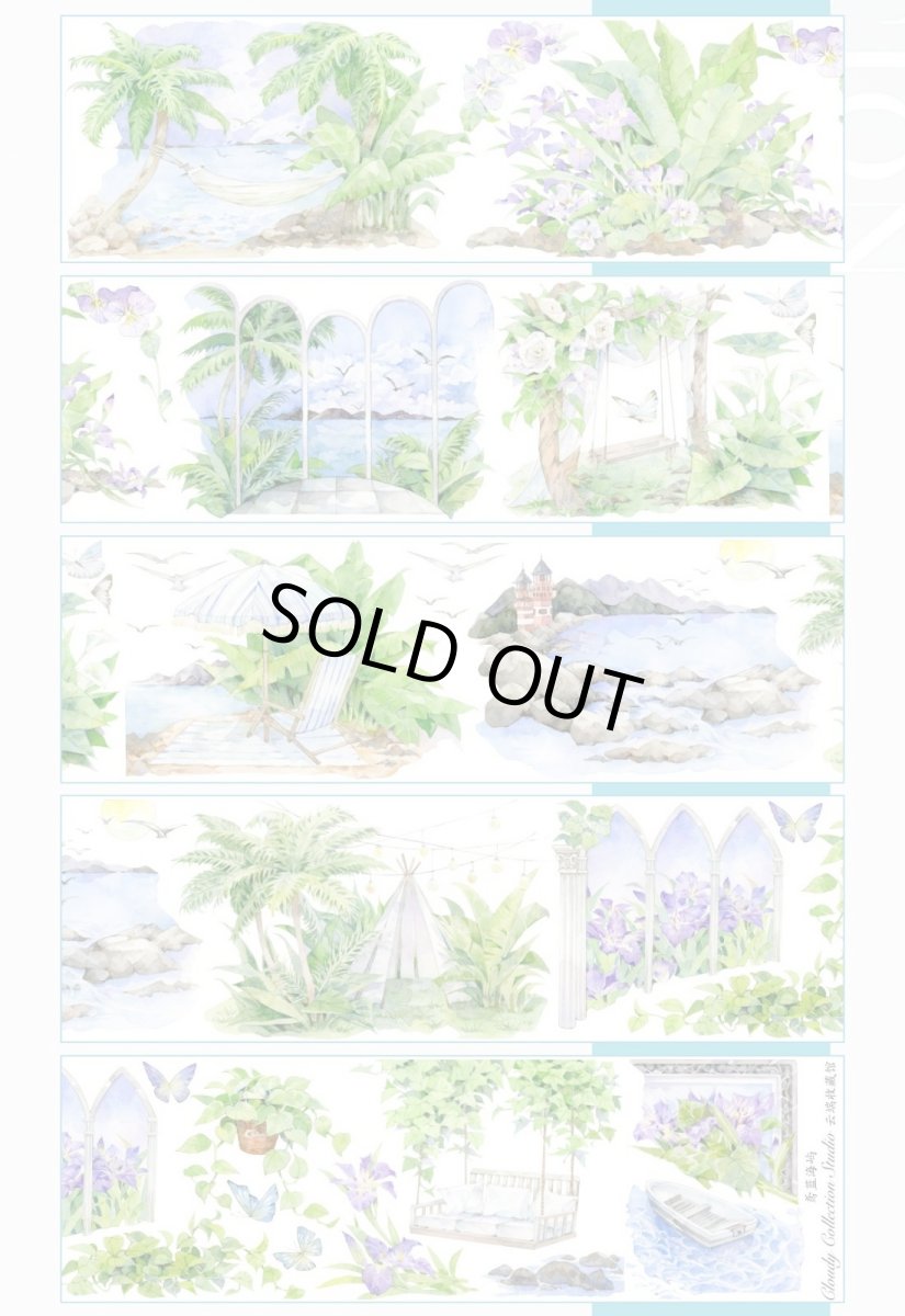 画像1: 【云端収蔵館】鳶藍海嶼-PET貝殻光 (1)