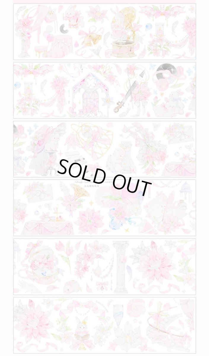 画像1: 【云端収蔵館】丘比特的晩安-PET貝殻光 (1)