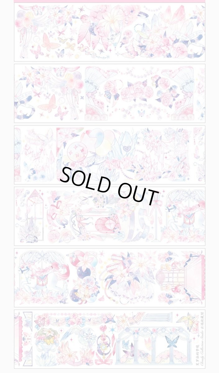 画像1: 【云端収蔵館】芙羅拉的夢境-PET貝殻光 (1)