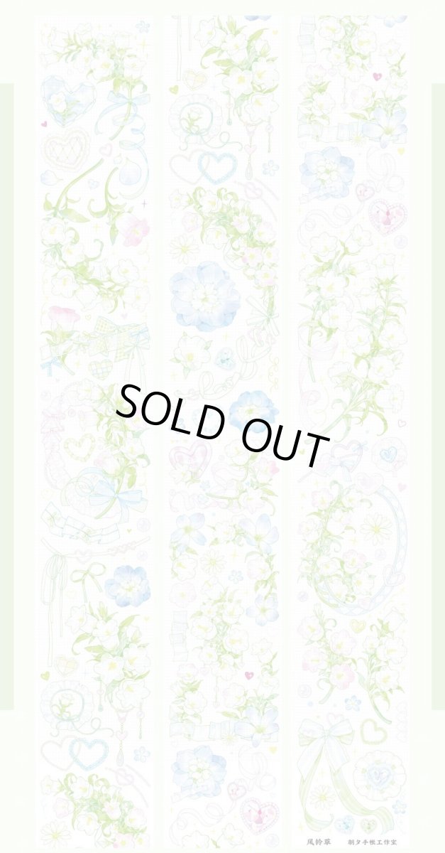 画像1: 【朝夕】風鈴草-PET貝殻光 (1)