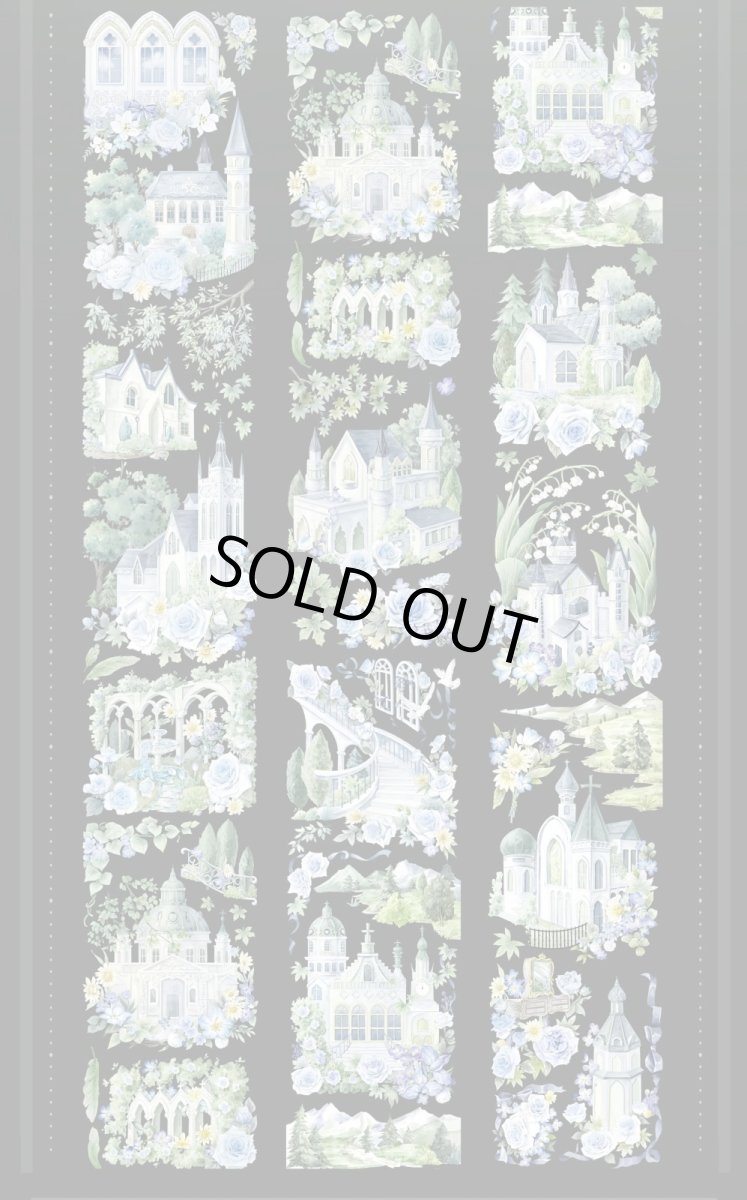 画像1: 【花染所】緑野仙踪-PET貝殻光 (1)