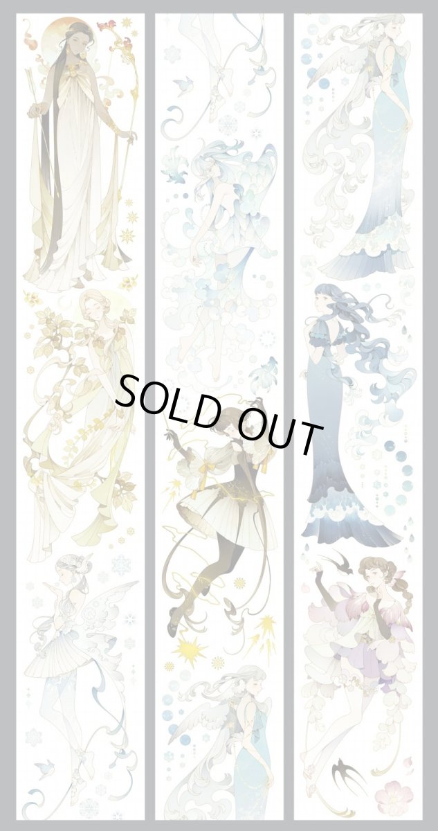 画像1: 【予星社】寧芙-PET貝殻銀 (1)