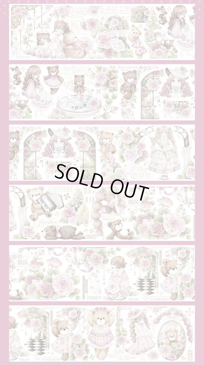 画像1: 【茶犁】洋娃娃和小熊跳舞-PET貝殻光 (1)