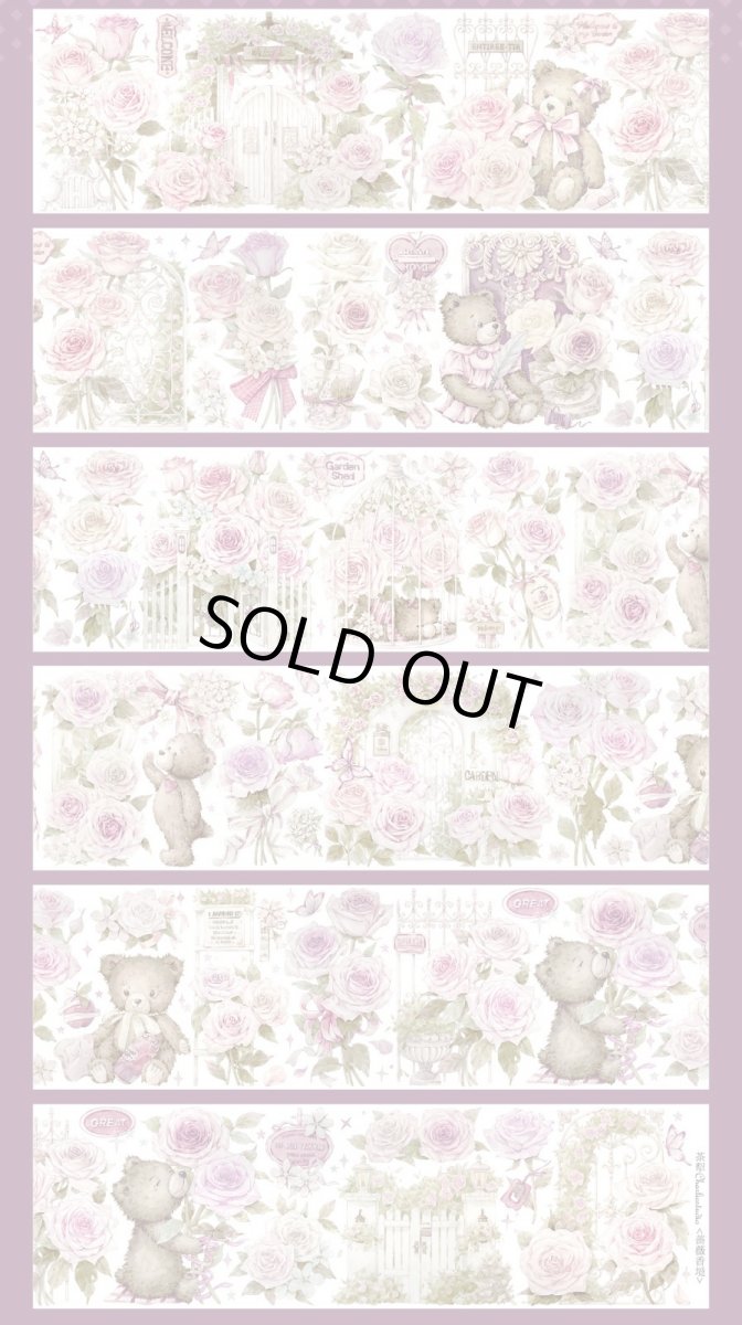 画像1: 【茶犁】薔薇香境-PET貝殻光 (1)