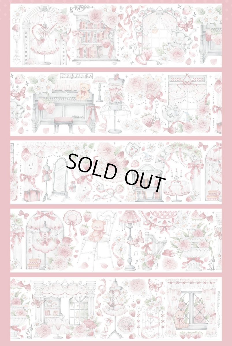 画像1: 【茶犁】白日甜夢-PET貝殻光 (1)