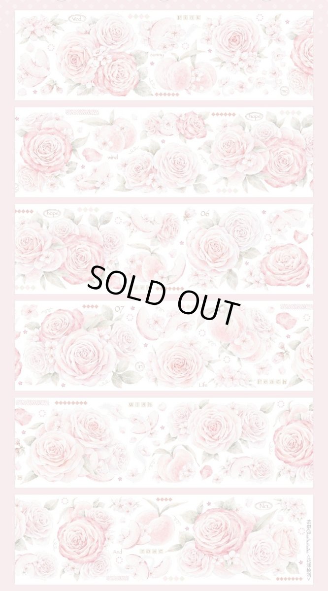 画像1: 【茶犁】花漾桃語-PET貝殻光 (1)