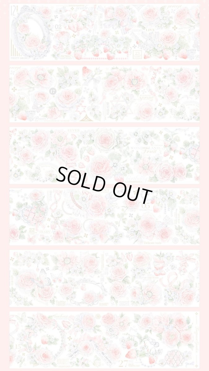 画像1: 【茶犁】春日野餐-PET貝殻光 (1)