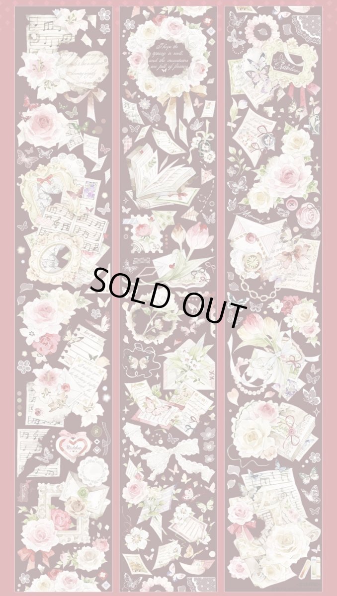 画像1: 【茶犁】恋曲・締結-PET貝殻光 (1)