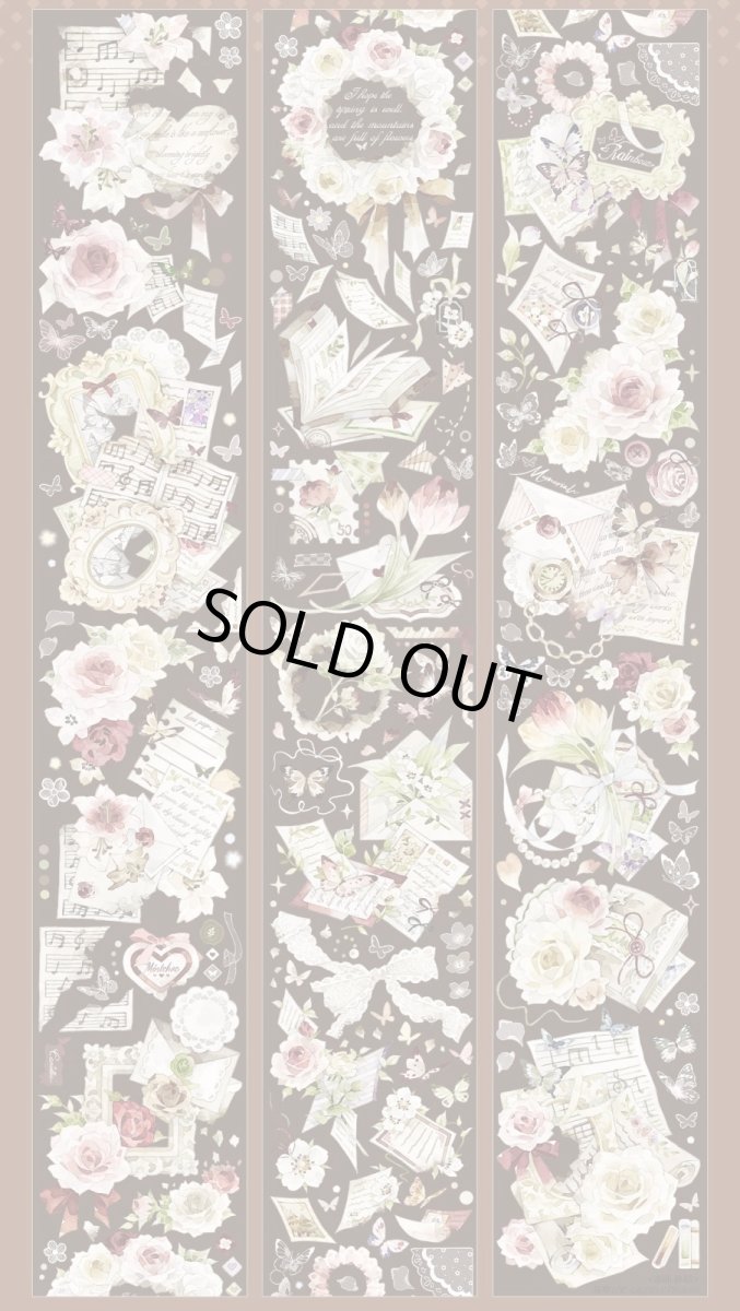 画像1: 【茶犁】恋曲・終結-PET貝殻光 (1)