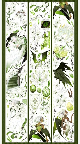 沼のオアシス 海外マステのカット販売店