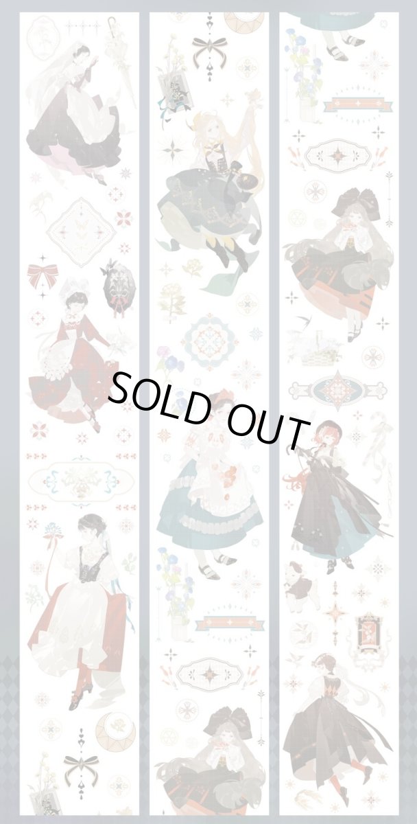 画像1: 【shine】星語者-PET貝殻光 (1)