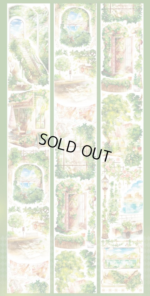 画像1: 【shine】時光街・翠-PET貝殻光 (1)