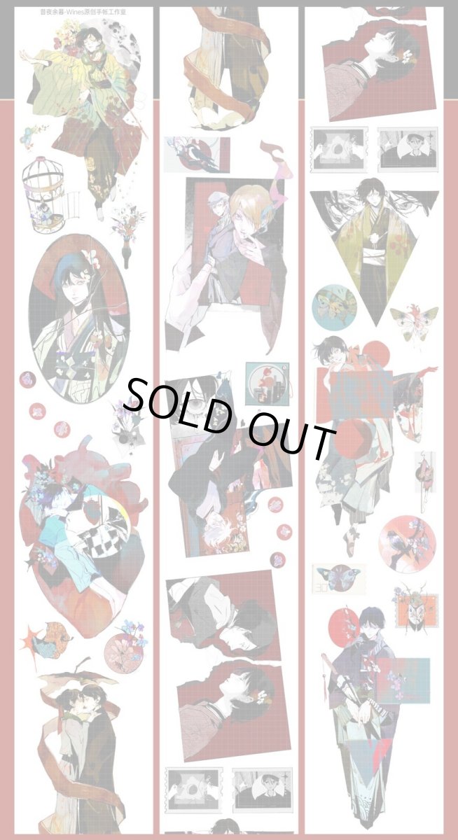 画像1: 【Wines】昔夜余暮-PET貝殻光 (1)