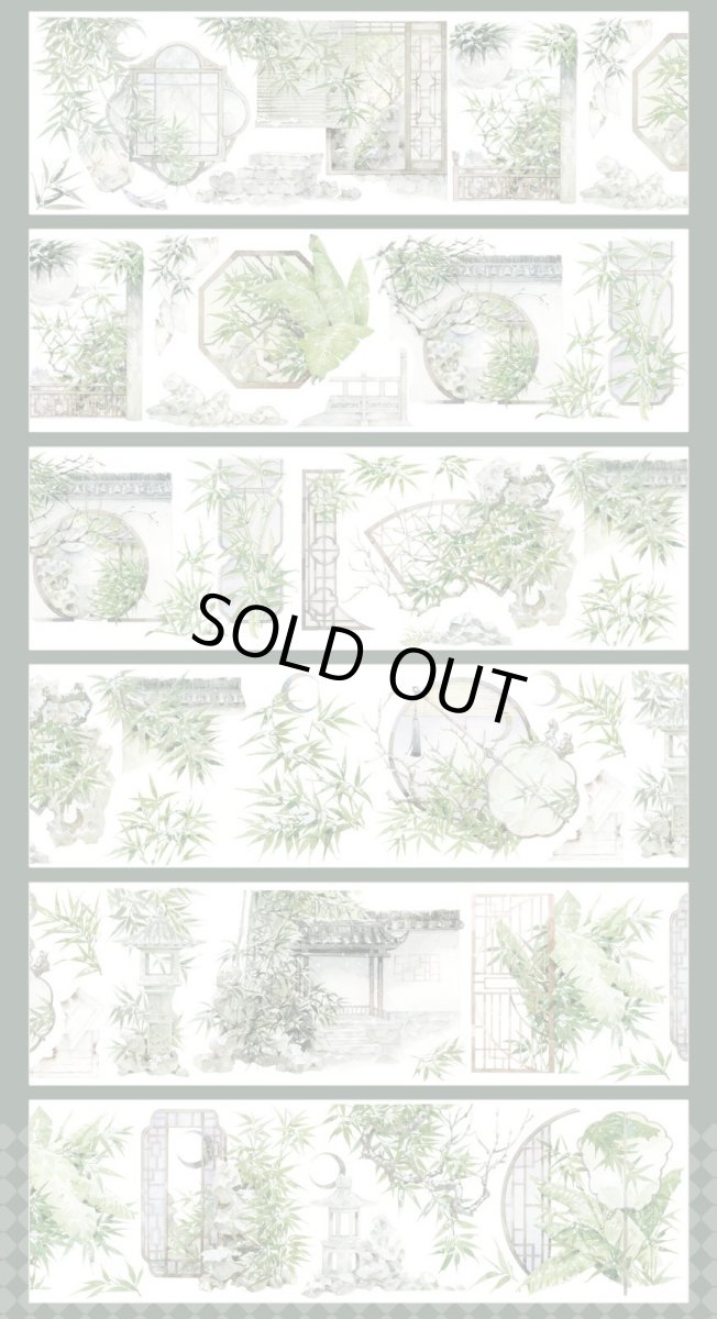 画像1: 【野葵】雪竹-PET貝殻光 (1)