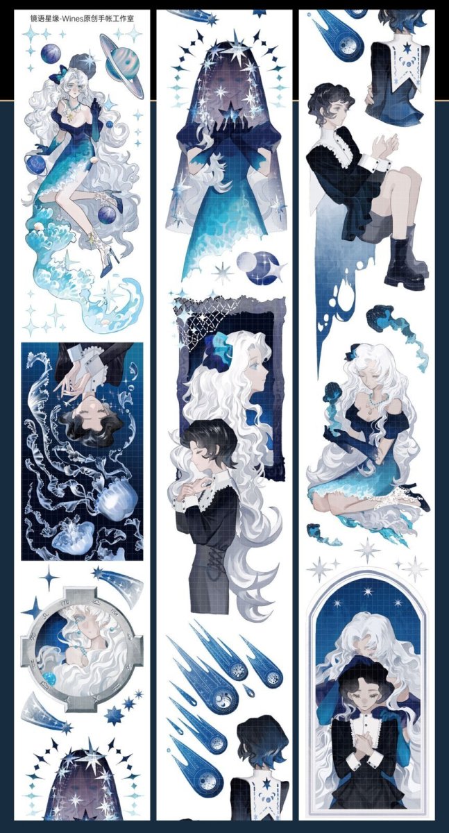 画像1: 【Wines】鏡語星縁-PET貝殻光 (1)