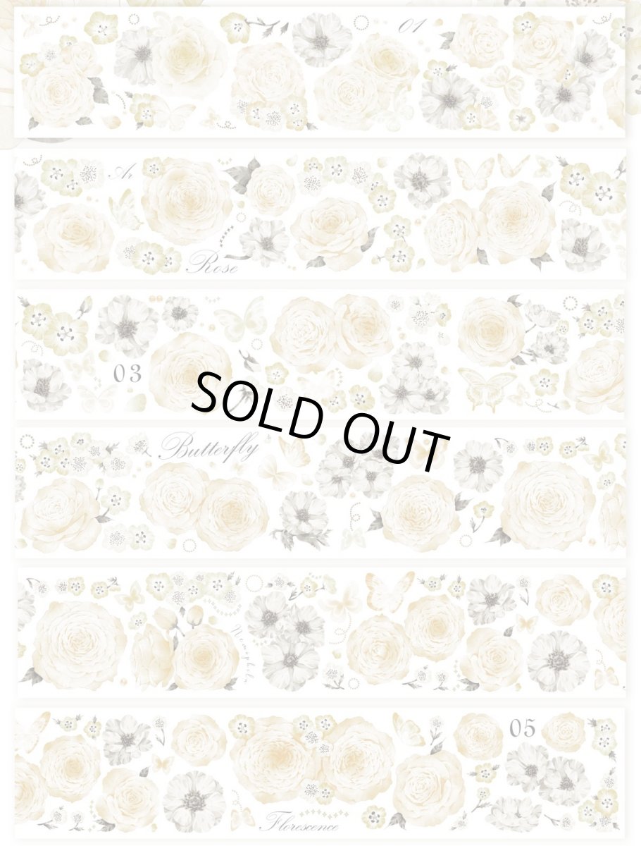 画像1: 【林野間】橙玫瑰-PET貝殻光 (1)