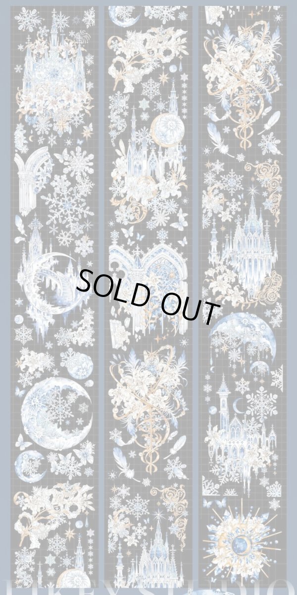 画像1: 【Likey】氷姿映雪-PET貝殻光 (1)