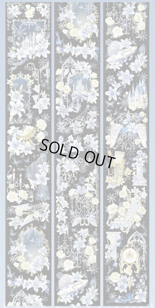 画像1: 【Likey】星落凝糖-PET貝殻光 (1)