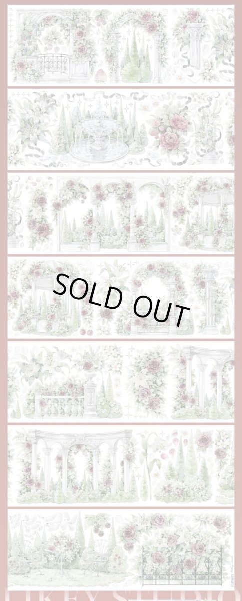 画像1: 【Likey】山野幽居-PET貝殻光 (1)