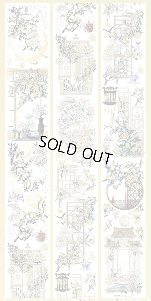 画像1: 【Likey】桂香靡靡-PET貝殻光 (1)