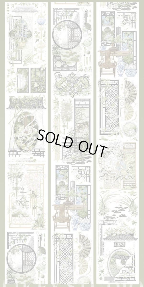 画像1: 【Likey】庭院深深-PET貝殻光 (1)