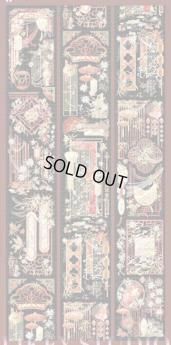 画像1: 【Likey】紅昭願-PET貝殻光 (1)