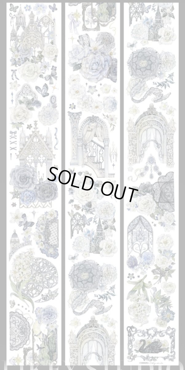 画像1: 【Likey】安眠夜雨-PET貝殻光 (1)