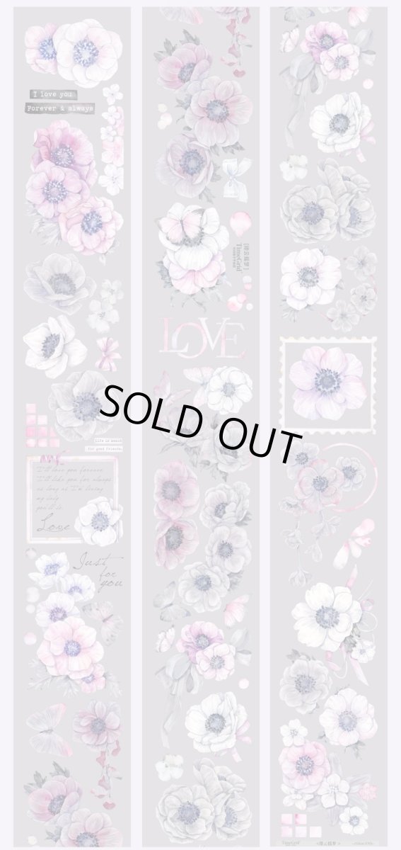 画像1: 【時間格子】緋云揺梦-PET貝殻光 (1)