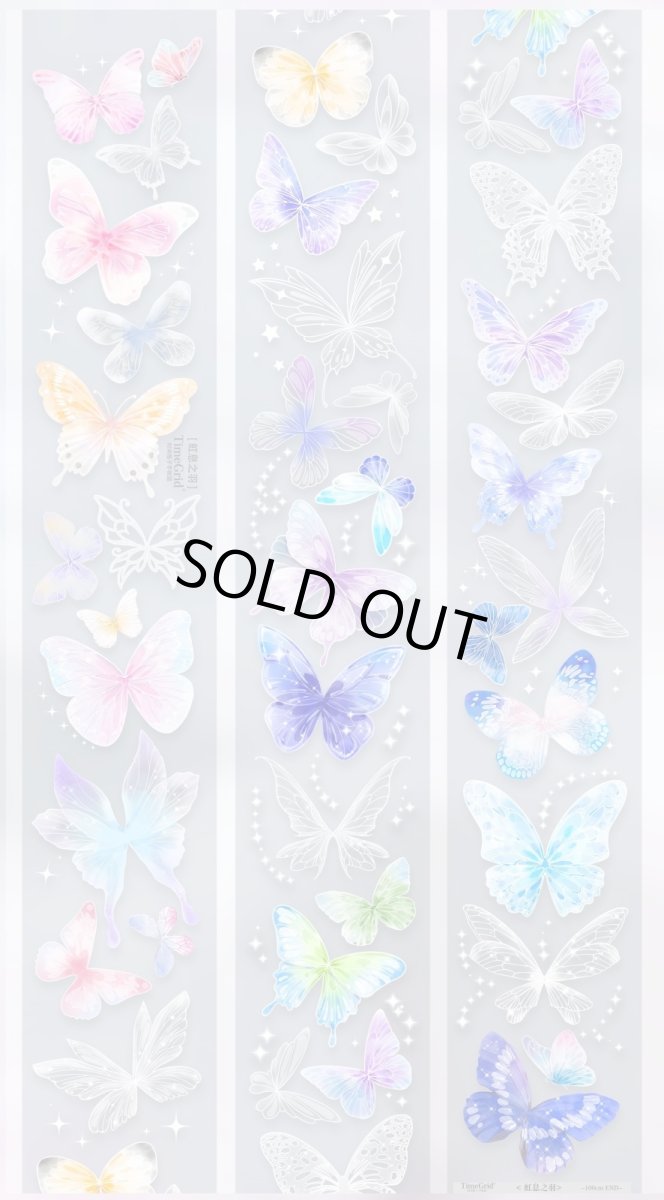 画像1: 【時間格子】虹息之羽-PET貝殻光 (1)