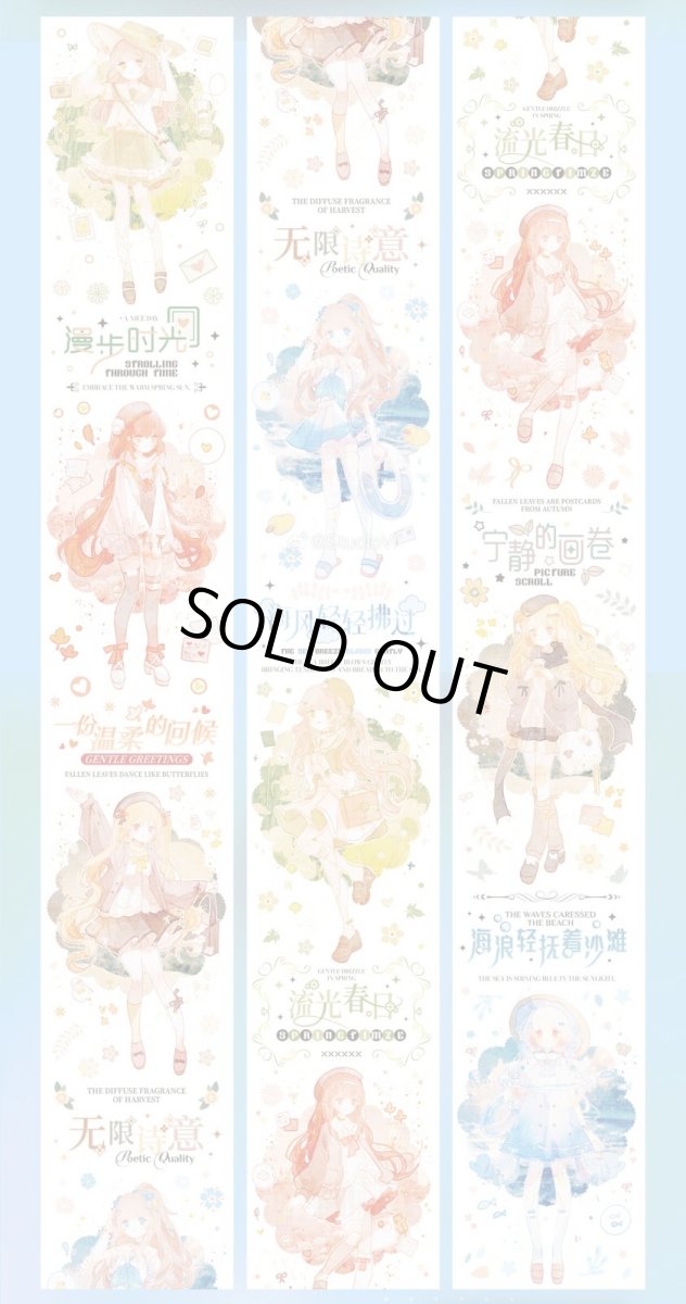 画像1: 【studio6】流光春日-PET貝殻光 (1)