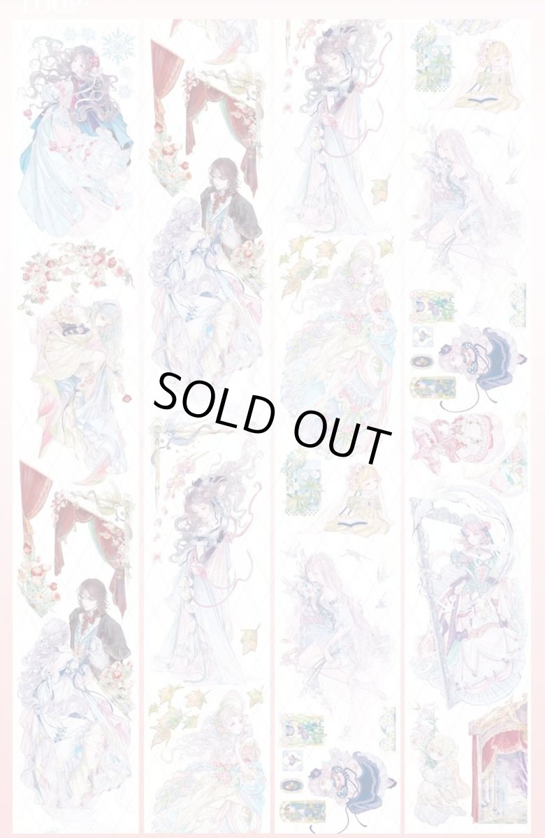 画像1: 【百嵐】晨曦-PET貝殻光 (1)