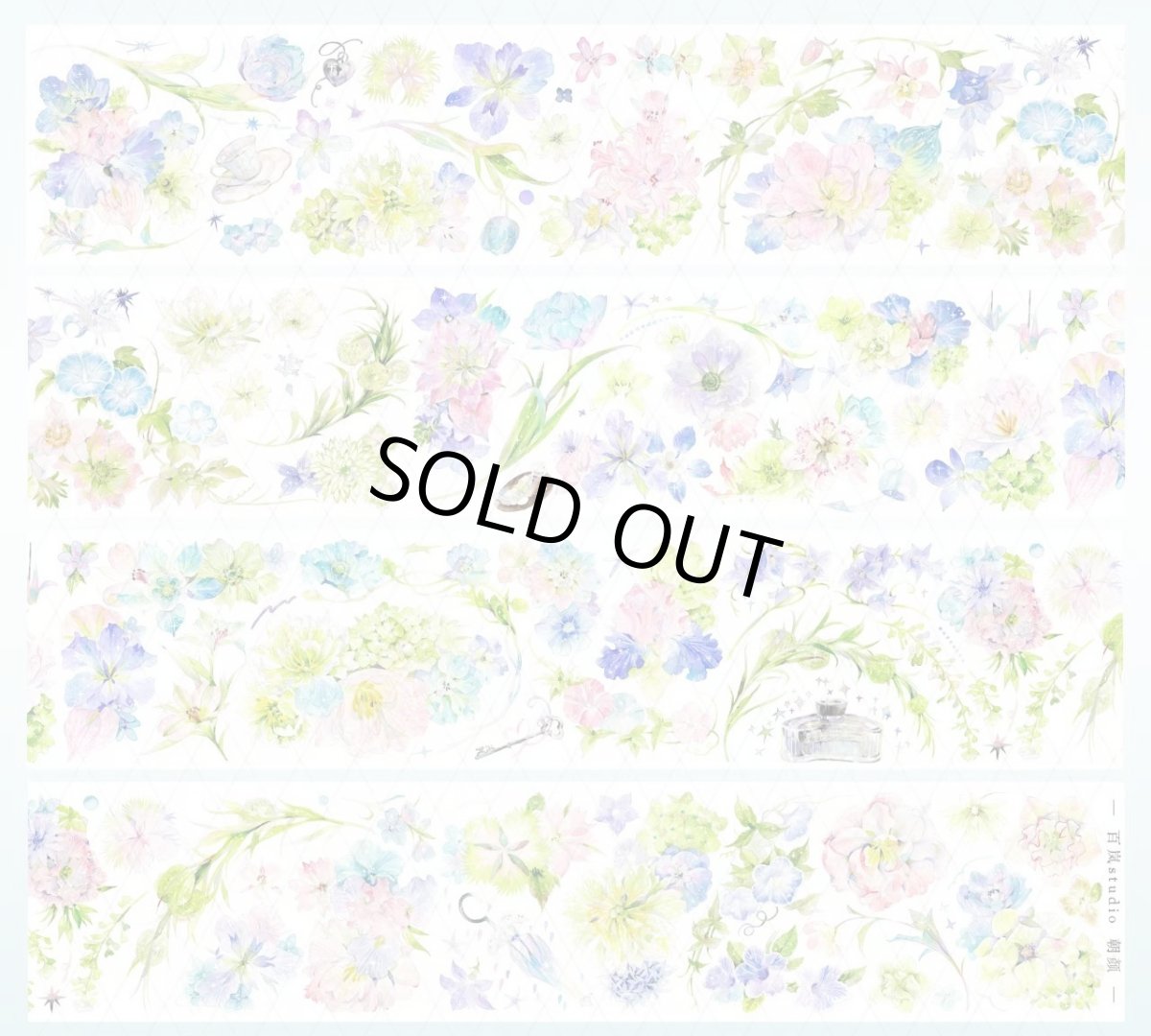 画像1: 【百嵐】朝顔-PET貝殻光 (1)