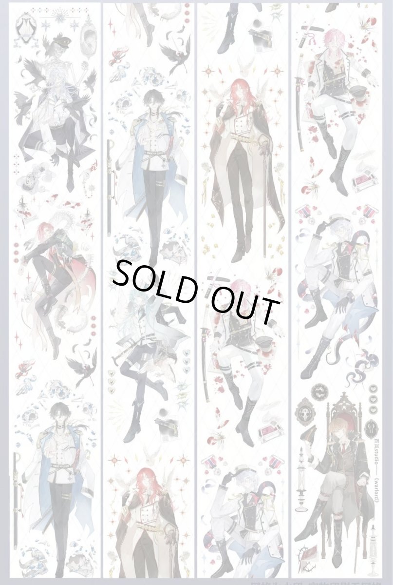 画像1: 【百嵐】warlord-PET貝殻光 (1)